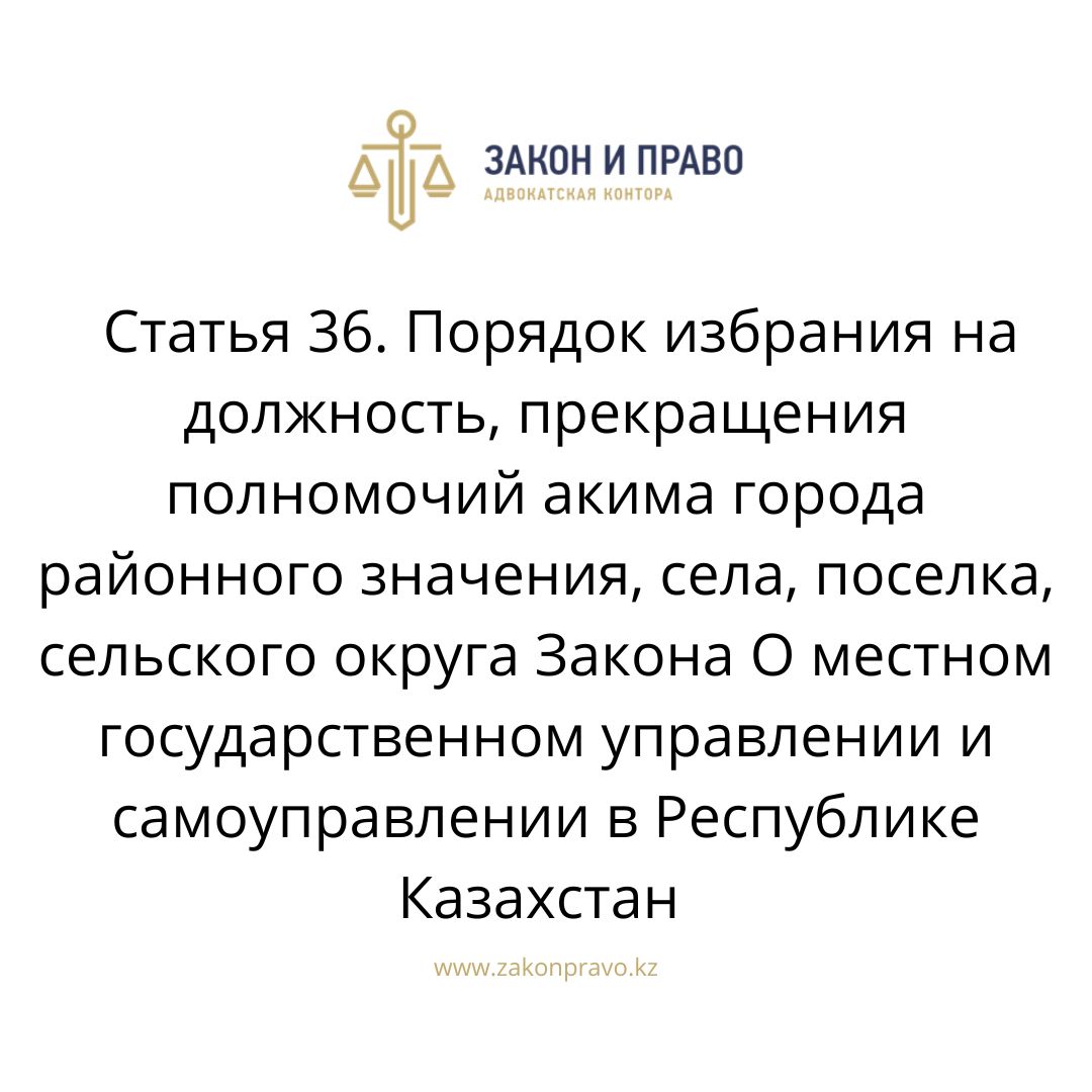 АMANAT партиясы және Заң және Құқық адвокаттық кеңсесінің серіктестігі аясында елге тегін заң көмегі көрсетілді